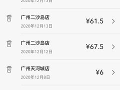 -星巴克臻选(广州二沙岛文立方店)