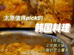 -miss密斯韩餐(平阳景苑店)