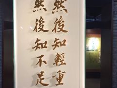 -马寅初故居