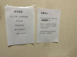 -空军总医院激光整形美容中心