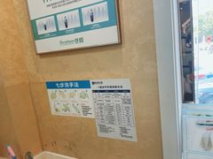 -诚之康口腔矫正种植中心(天通苑店)