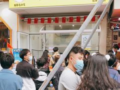 -易老大蛋烘糕(奎星楼总店)