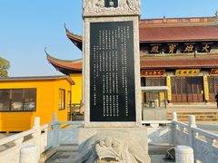 -海天禅寺