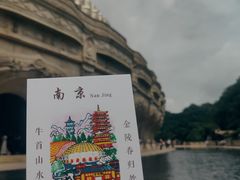 -牛首山文化旅游区
