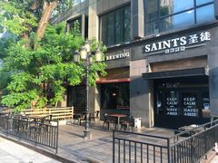 -圣徒精酿美式餐厅saints brewing(裕华万达步行街店)