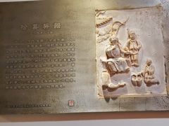 -山西会馆·晋菜·晋商宴·民俗博物馆(体育路店)