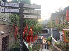 -磁器口古镇
