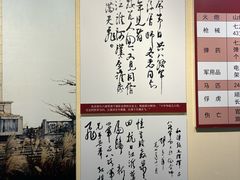 -新四军黄桥战役纪念馆(新馆)
