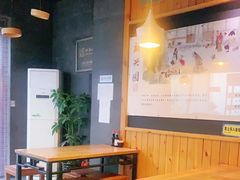 -新兴园饺子馆(北京百子湾店)