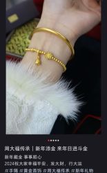 -周大福CHOW TAI FOOK(南翔老街店)
