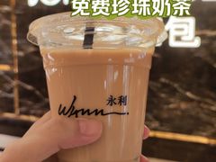 -永利澳门酒店