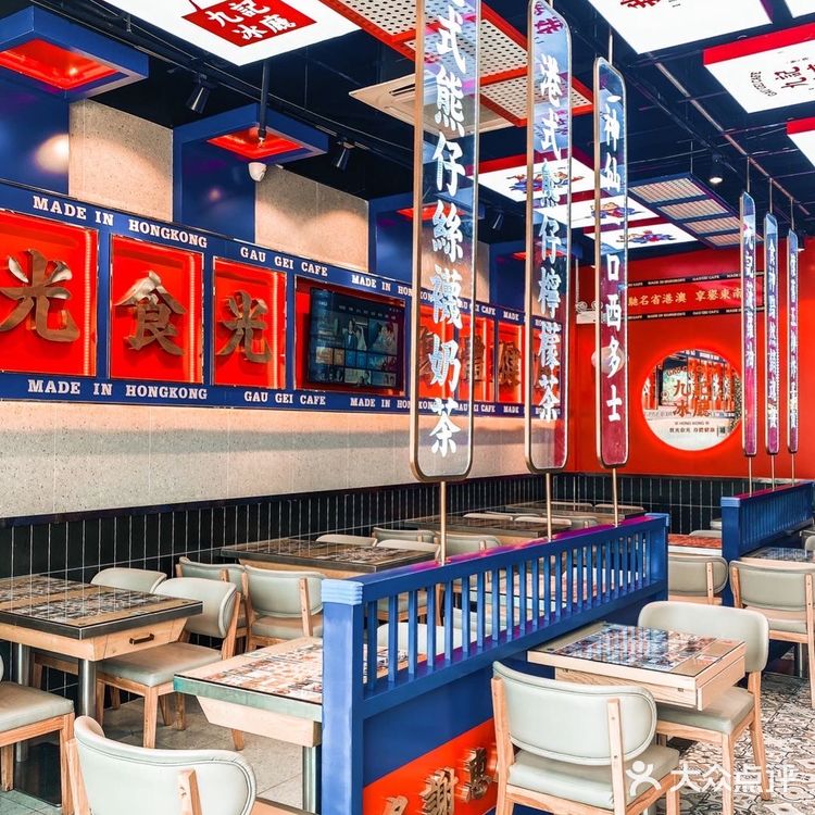 美食日记｜广州黄边新店‼️超人气九记冰廳