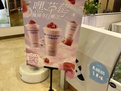 -一只酸奶牛(百联南岸上海城店)