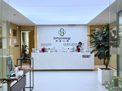 -桥恩心理咨询国际连锁(南山总店)