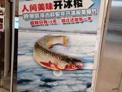 -映像威海·海鲜味道(经区店)