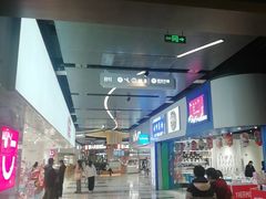 -宝山日月光中心