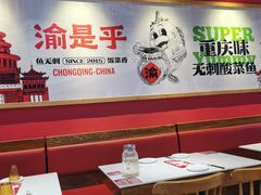 -渝是乎川渝小炒(新世界百货望京店)
