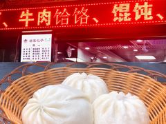 -郑家包子牛肉拉面(尚勤路店)