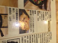 iphone_upload_pic-汪爹爹武汉牛三鲜(朝外大街店)