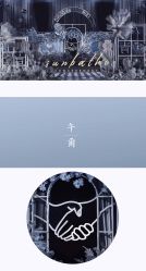 -婚礼美学