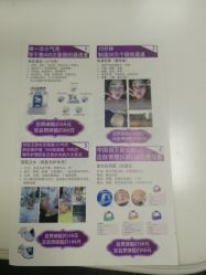 -理肤印象·个人皮肤管理中心