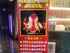 -渝乡老妈·北京烤鸭(六里桥店)