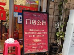 -羊子两室一厅
