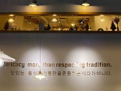 -TAIFORKS 大福食堂·山葵烤肉料理·拌饭(宝安店)