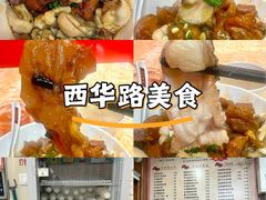 -荔林食店(西华路店)