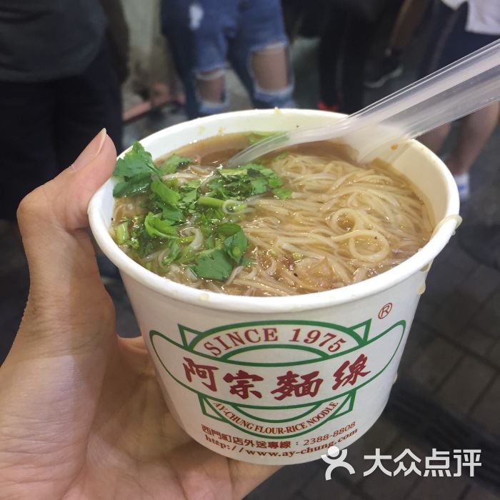 阿宗面线(西门町店)图片 - 第118张