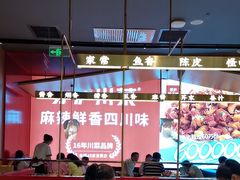 -茅庐毛血旺(烟台大悦城店)