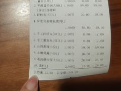 -揽季锅物会.福建黄鱼.海鲜姿造(五四路店)