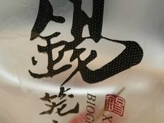 -锡笼记·无锡小笼(常熟万达店)