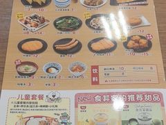 -食其家·牛丼咖喱(广元西路店)