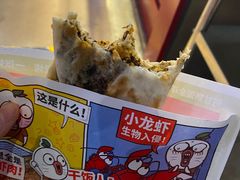 -阿甘锅盔(中关村食宝街店)
