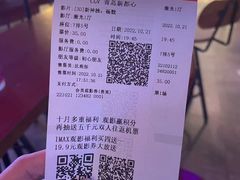 -CGV影城(新都心IMAX店)