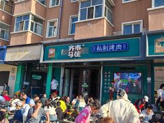 -马晓马佳牛羊肉(新合路店)