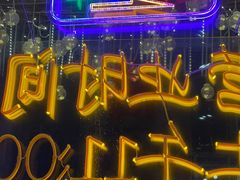 -十六蒲(桂林路店)