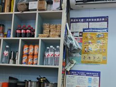 -鸭小妹鸭血粉丝(老门东店)