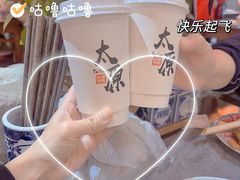 把把壶奶茶-山四砂锅(太原钟楼街店)