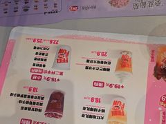 -DQ·蛋糕·冰淇淋(南开大悦城2F店)