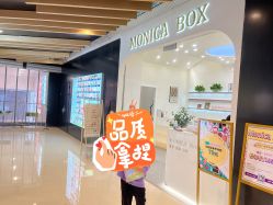 -MONICABOX美甲美睫