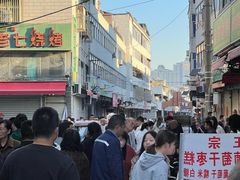 -东关回民小吃一条街(颍河西路店)