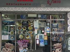 -奥波尔图餐厅酒吧(庆运大厦店)