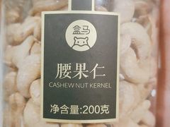 -盒马鲜生(观音桥店)