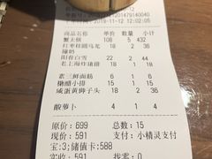 -十面春风·江南面馆(崇宁路店)