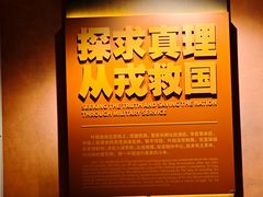 -叶挺将军纪念园
