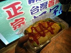 -锦江乐园舞狸花花游园会(夜场专享)