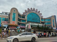 -大连熟食品交易中心