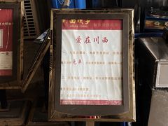 -亮佳鸿华二手市场